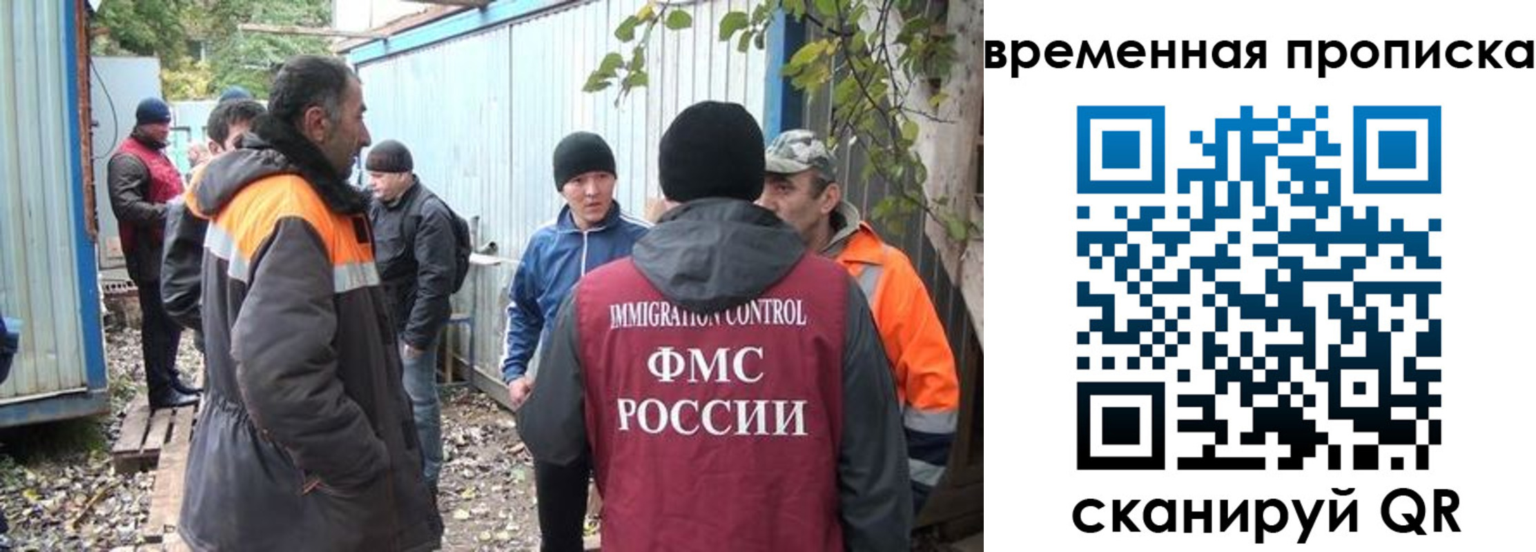 найти адрес прописки в Альметьевске