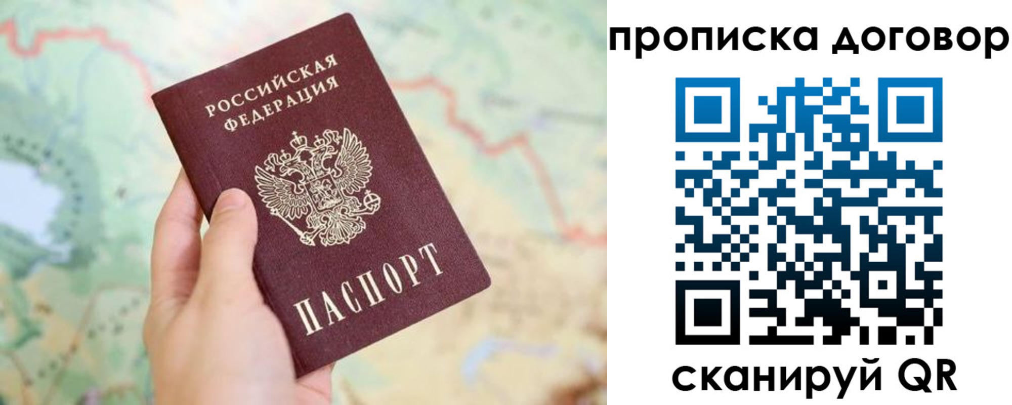 регистрация для дет. сада в Альметьевске