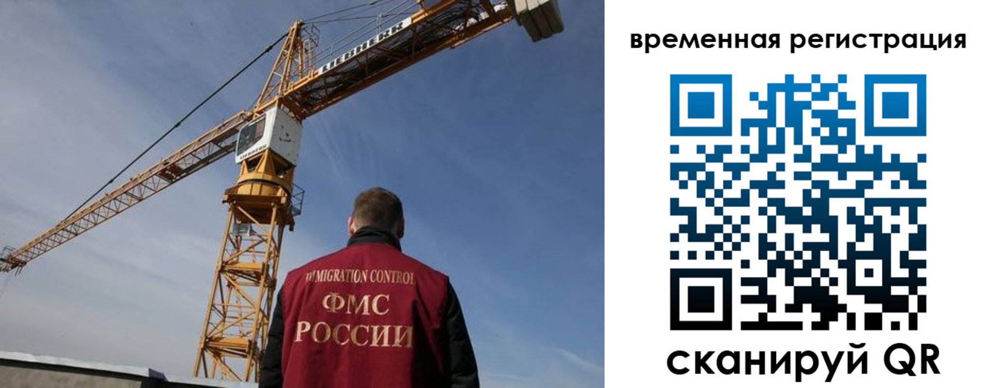 временная регистрация купить в Альметьевске