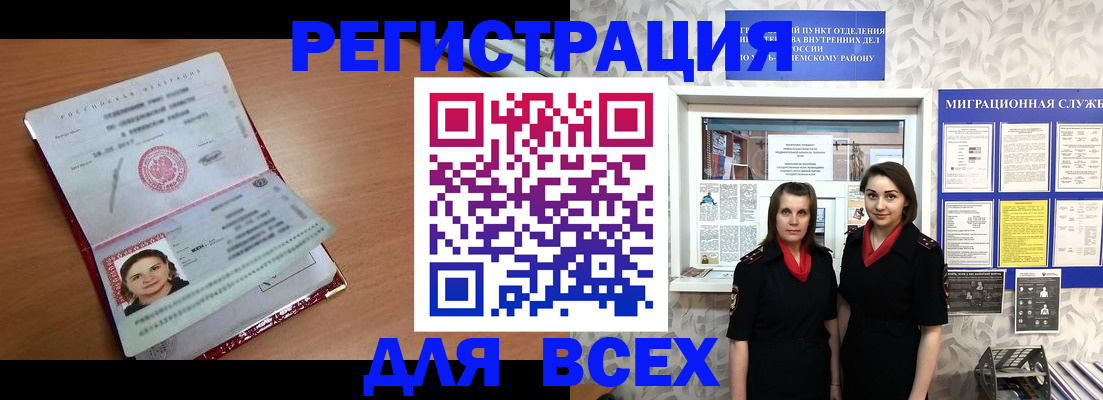 регистрация для дет. сада в Альметьевске